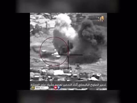 التحالف يدمر منصة إطلاق صواريخ باليستية استهدفت الرياض