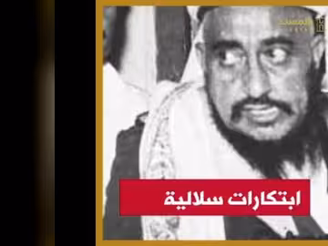 خِطاط إجباري.. وتنافيذ تعسفية.. وبينهما احتساب.. وقبض.. وتخمين.