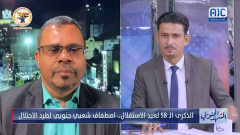 باجردانة: تمكين أبناء حضرموت وإخراج القوات مطلب أساسي