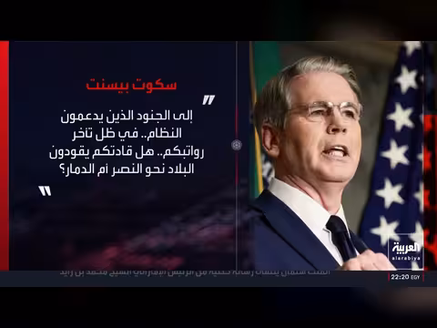 تحركات صينية عاجلة للبحث عن بدائل لإمدادات النفط الإيراني