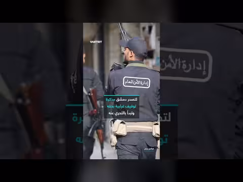 لبنان يوافق على تسليم اللواء عادل عيسى إلى سوريا للمحاكمة