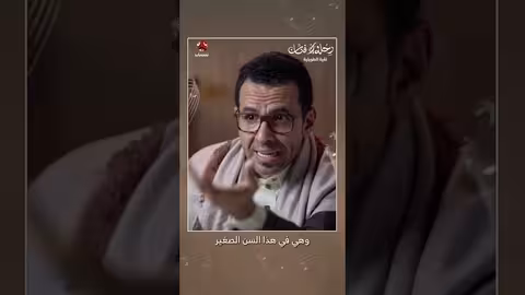 تقية الطويلية والحارثي: قصة أغنية لا تسألوني كيف حالي اليوم