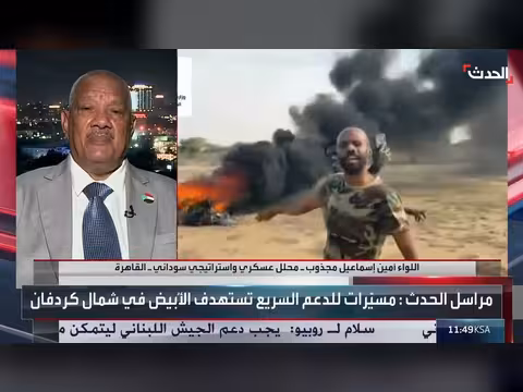 محلل عسكري: الجيش السوداني يضيق الخناق على الدعم السريع في كردفان