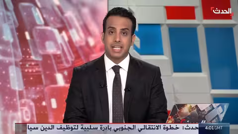 سوريا: تفكيك خلية داعش ومقتل زعيمها.. وتطورات في غزة وعلاقات حماس مع واشنطن