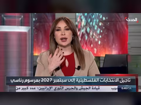 مختص: تأجيل الانتخابات الفلسطينية يثير غضب الشارع