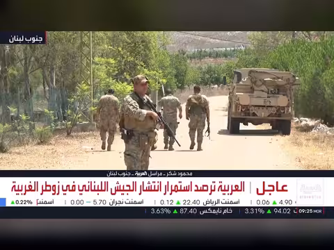 اللبنانيون يسيطرون على زوطر الغربية بعد انسحاب إسرائيل