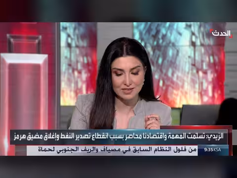 العراق يستعد لحذف الأصفار من الدينار خلال أشهر