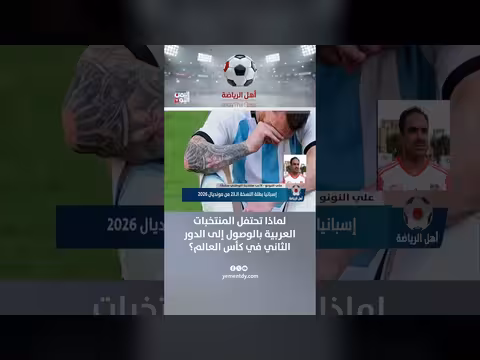 لاعب منتخبنا الوطني علي النونو