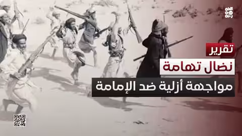 تهامة.. نضال أزلي ضد الإمامة وشرارة حتمية لبقاياها