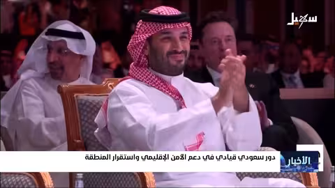 رفع العقوبات عن سوريا وتأثير التحولات الإقليمية على اليمن