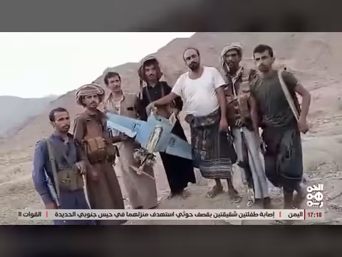 قوات دفاع شبوة تسقط مسيرة خوثية فوق موقع عسكري
