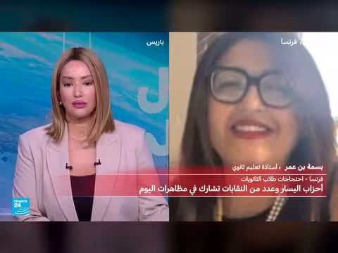 اتساع رقعة الاحتجاجات الطلابية في فرنسا