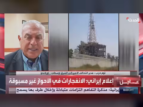 ترمب يخوض حرب استنزاف ضد إيران