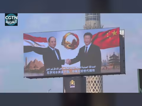 القاهرة ترفرف أعلام الصين ومصر ترقباً لزيارة الرئيس شي جين بينغ