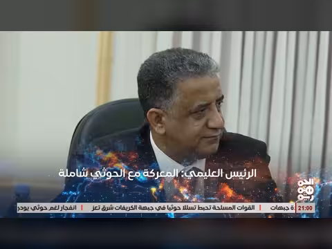 أبرز عناوين نشرة أخبار الجمهورية 11 أغسطس 2026