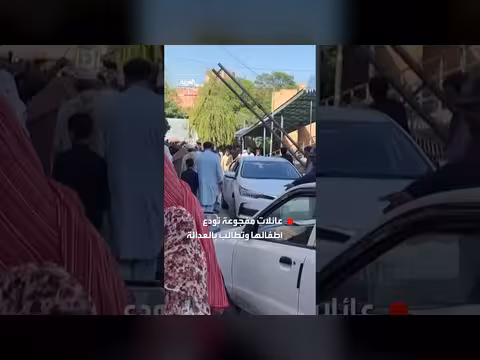 انهيار سقف مدرسة في بيشاور الباكستانية يودي بحياة 34 طفلاً ومعلمة