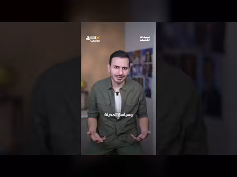 فاطمة الزهراء المنصوري أول امرأة على رأس الحكومة المغربية