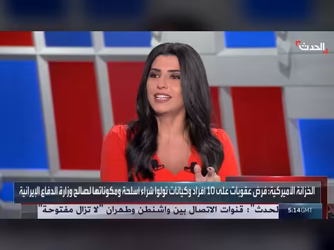 مختص: إيران تخسر ورقة مضيق هرمز وتعيد الملف النووي للمفاوضات