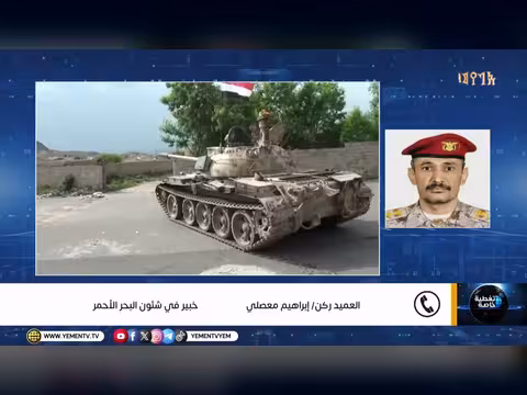 تغطية خاصة تصعيد الحوثي واستعداد القوات المسلحة للحسم