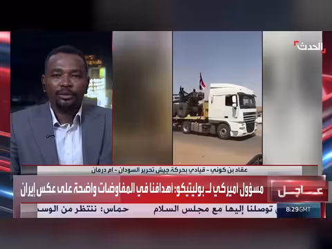 عقاد بن كوني: انتصارات الجيش السوداني تعزز آمال استعادة الأراضي