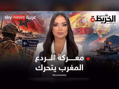 المغرب يعزز نفوذه عند بوابة الأطلسي وإسبانيا في مأزق