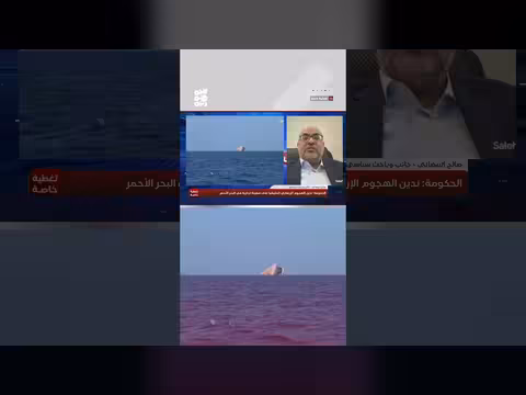 مرحلة التخادم.. هل تستطيع مليشيا الحوثي رد الجميل لطهران؟