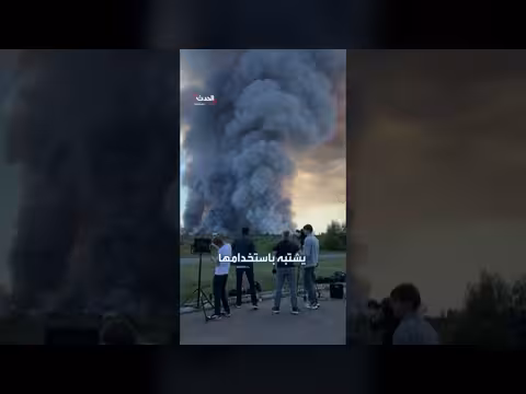 كييف تطار النفط الروسي وموسكو ترد بالمثل