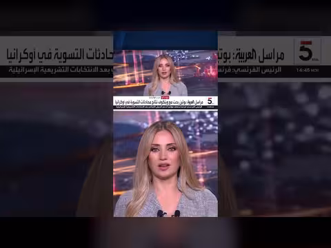 انتهاء محادثات ويتكوف مع بوتين وعرض روسي للمساعدة في الملف الإيراني