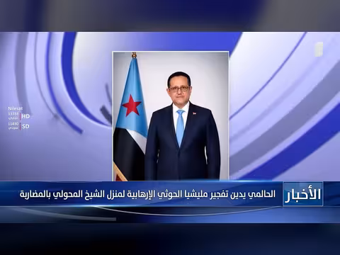 الحالمي يدين تفجير منزل الشيخ المحولي بالمضاربة