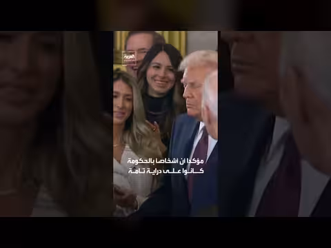 ترمب يتهم الصين بسرقة بيانات ناخبين