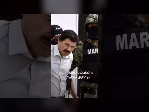 حاكم ولاية مكسيكية يتنحى مجددا بعد يوم من استئناف مهامه