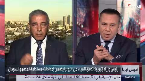 سد النهضة: تطورات التخزين والتشغيل والآثار المحتملة
