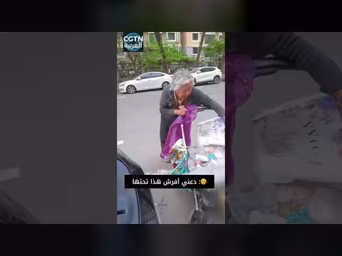 جدة تحمي سيارة شاب من المطر