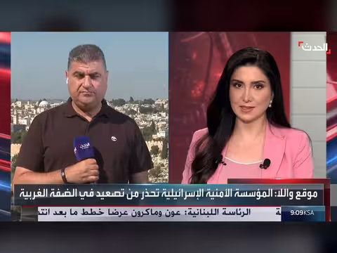 تحرك صيني باكستاني بشأن إيران بعد توصية قائد سنتكوم