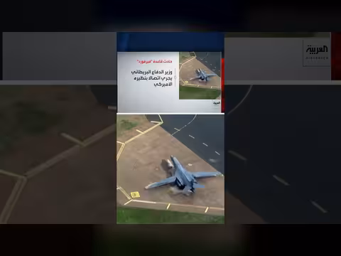 برنهام يصف حادث قاعدة فيرفورد بالمقلق ويدعو لعدم استباق التحقيق