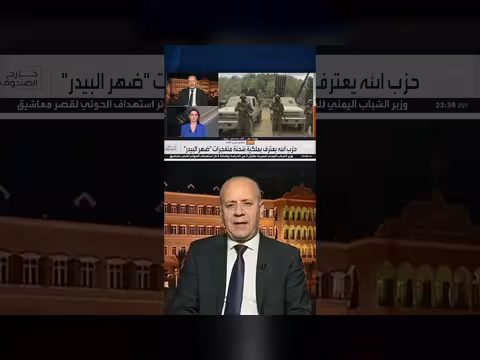 ضبط شحنة متفجرات لحزب الله في ضهر البيدر تطور خطير