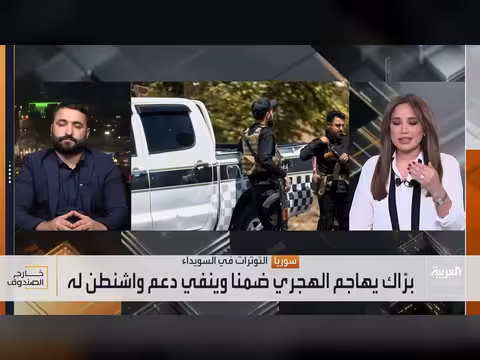 تصعيد ميداني وسياسي في السويداء وبراك يهاجم الهجري