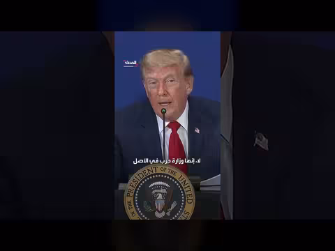 ترمب: لن نخسر بعد اليوم