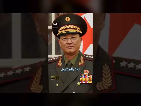 كيم جونغ أون يعفي وزير دفاعه ويمنحه فرصة نادرة للنجاة