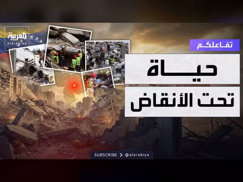 قصص الناجين من زلزال فنزويلا المدمر