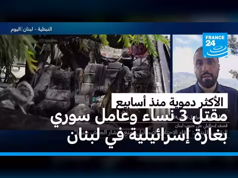 غارة إسرائيلية في لبنان تودي بحياة أربعة