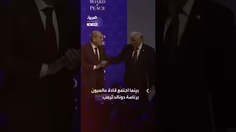 ماسك يمزح في دافوس حول سبب حضوره