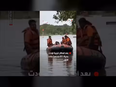 إنقاذ سكان عالقين وسط فيضانات أودت بحياة 81 في أوتار براديش الهندية
