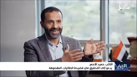 إسبانيا: الاتحاد الأوروبي ودعم فلسطين.. تقييم نقدي
