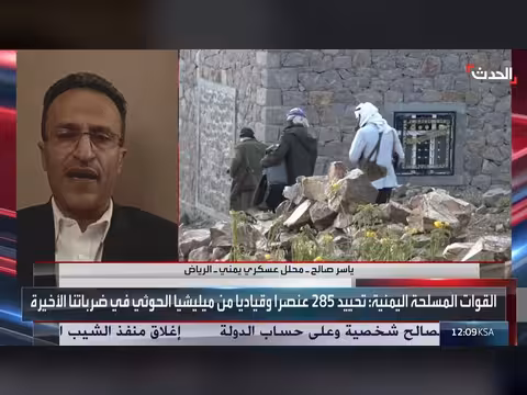 الجيش اليمني يحبط هجوماً حوثياً ومذكرة ليبيا تركيا تثير الرفض