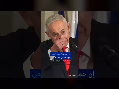 ماكرون ينتقد بشدة انتهاكات غزة والضفة الغربية في الأمم المتحدة