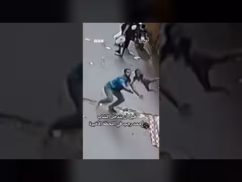 إنقاذ طفل في اللحظة الأخيرة بعد سقوطه من شرفة في مصر