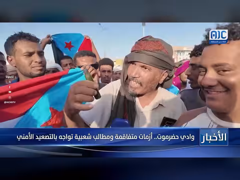 تقرير عن أزمات وادي حضرموت