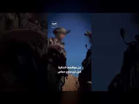نتنياهو: لا انسحاب من غزة قبل نزع سلاح حماس بالكامل