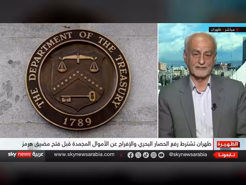ترامب يهدد بضم مضيق هرمز وإيران تتوعد بإغلاقه